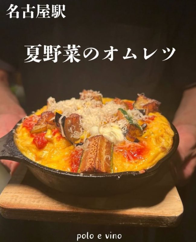 夏野菜のオムレツ