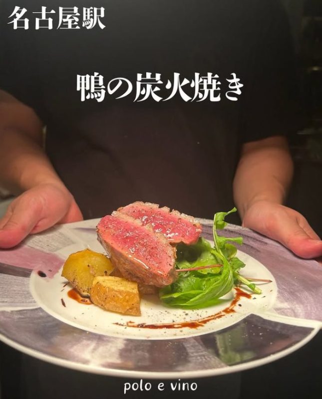 鴨の炭火焼き