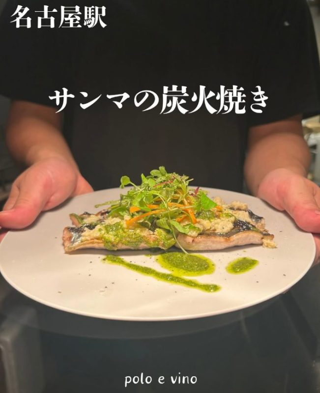 さんまの炭火焼き
