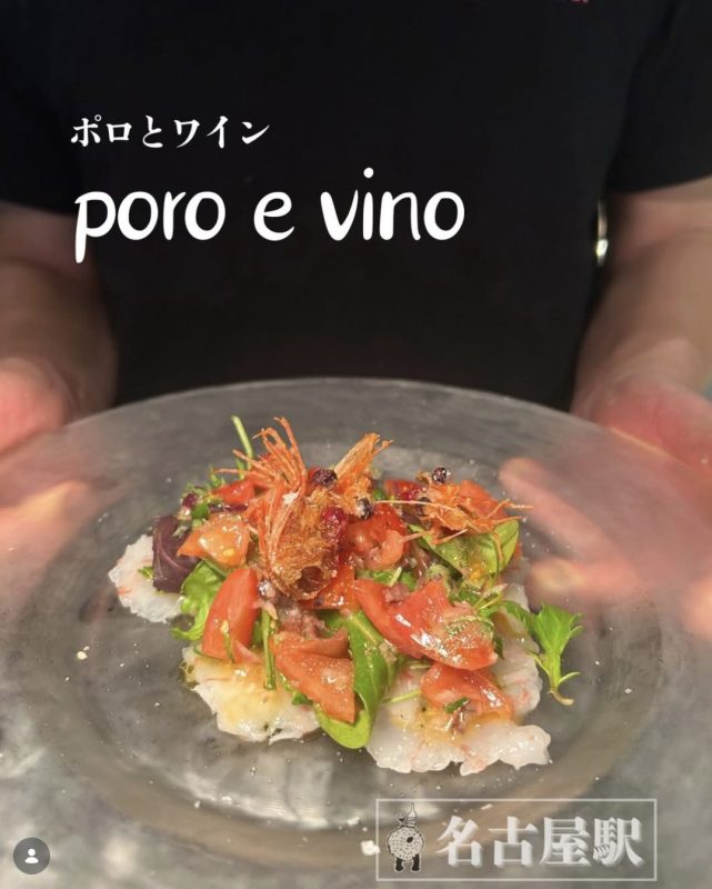 甘エビと柑橘のサラダ仕立て